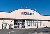 クリエイトＳ・Ｄ　八王子中野上町店営業時間　10:00-21:00 600m