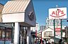 周辺：スーパーアルプス　甲の原店営業時間　9:30-22:00駐車場　73台あり 750m