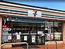 周辺：セブンイレブン　八王子上野町店スローガンは「近くて便利」。地域の人へのサービスを重視し、配達サービスにも力を入れている。（電子マネー利用可　ＡＴＭあり　ネット通販あり）nanacoポイントサービス…