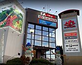 スーパーアルプス　宇津木台店【営業時間】9