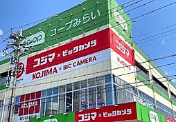 周辺施設の画像