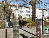 八王子市立　上壱分方小学校教育目標　・よく考えやりぬく子　・思いやりのある子　・じょうぶで明るい子 600m