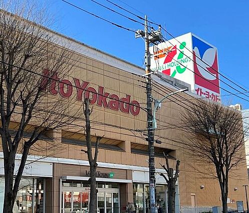 イトーヨーカド...
