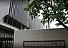 周辺：八王子市立　第五中学校教育目標・未来社会への知性・人、地球との共生・心身共に健康目指す生徒像【未来社会への知性】【人・地球との共生】【心身共に健康】 900m