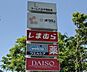 周辺：ラーレ八王子諏訪営業時間：10時00分〜22時00分衣料品店、ドラックストア、100円ショップなどのテナントがあるショッピングセンターです。駐車場あり 2600m