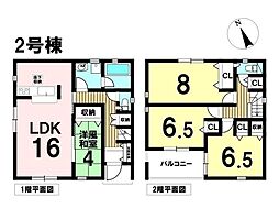 新築戸建 八王子市宮下町第6 全7棟 2号棟
