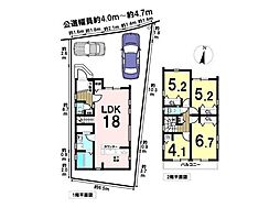 新築戸建 八王子市緑町8期 全1棟 1号棟