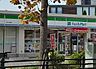 周辺：ファミリーマート　松木公園店24時間営業。スローガンは「Fun＆Fresh」。驚きやワクワク感を与えるべく、商品改革に取り組んでいる。（電子マネー利用可　ＡＴＭあり　ネット通販あり） 650m