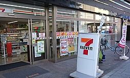 周辺施設の画像