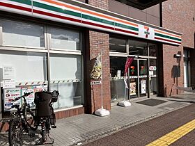 LANART四街道 401 ｜ 千葉県四街道市鹿渡1007-1（賃貸マンション1LDK・4階・35.50㎡） その13