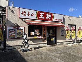 LANART四街道 406 ｜ 千葉県四街道市鹿渡1007-1（賃貸マンション1LDK・4階・29.59㎡） その19