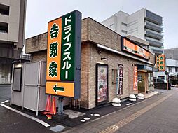 【ファーストフード】吉野家 14号線登戸店まで354ｍ