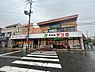 周辺：【スーパー】食品館アプロ園田店まで476ｍ