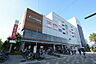 周辺：【ショッピングセンター】Corowa甲子園まで3689ｍ