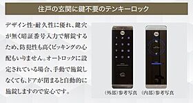 兵庫県神戸市兵庫区鍛冶屋町１丁目（賃貸マンション1K・4階・23.09㎡） その8