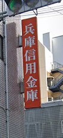 兵庫県神戸市中央区中町通４丁目(賃貸マンション1K・13階・24.36㎡)の写真 その22