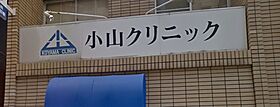 兵庫県神戸市中央区磯上通４丁目（賃貸マンション1LDK・6階・47.27㎡） その18