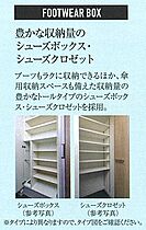 兵庫県神戸市兵庫区西多聞通２丁目（賃貸マンション1K・8階・27.26㎡） その21