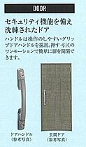 兵庫県神戸市兵庫区西多聞通２丁目（賃貸マンション1LDK・8階・42.30㎡） その8