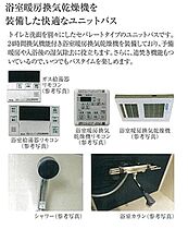 兵庫県神戸市兵庫区西多聞通２丁目（賃貸マンション1LDK・8階・42.30㎡） その13