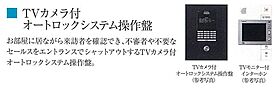 兵庫県神戸市兵庫区西多聞通２丁目（賃貸マンション1K・10階・27.26㎡） その12