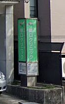 兵庫県神戸市中央区中山手通３丁目（賃貸マンション1LDK・4階・29.55㎡） その20