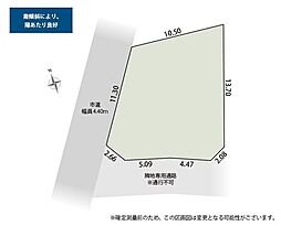 富士市比奈　売土地