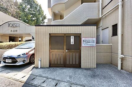 共用部分