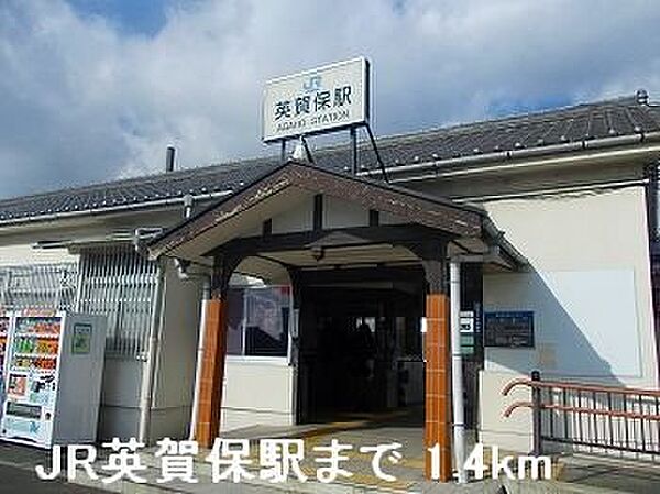 アウローラ玉手Ａ 102｜兵庫県姫路市玉手1丁目(賃貸アパート1K・1階・33.15㎡)の写真 その18