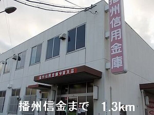 アドニス 206｜兵庫県姫路市西今宿2丁目(賃貸マンション2LDK・2階・56.51㎡)の写真 その18