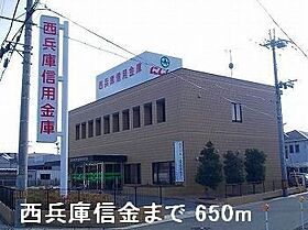 ノアＢ 203 ｜ 兵庫県姫路市別所町別所1530番地1（賃貸アパート1LDK・2階・44.59㎡） その16