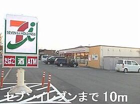 アルダン　Ａ 201 ｜ 兵庫県揖保郡太子町東南371番地1（賃貸アパート1LDK・2階・40.09㎡） その15