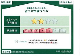 オーヴェスト・トレ  ｜ 兵庫県姫路市勝原区宮田（賃貸アパート1LDK・2階・42.34㎡） その4