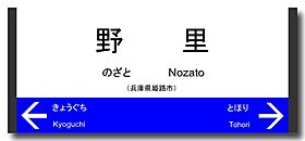 ブルースノーシラクニ 201 ｜ 兵庫県姫路市白国4丁目（賃貸アパート1R・2階・20.00㎡） その27