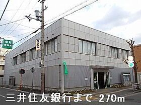 ソレイユシミズ 105 ｜ 兵庫県姫路市飾磨区清水1丁目20番地（賃貸マンション1K・1階・24.78㎡） その18