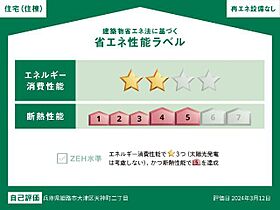 （仮）大津区天神町新築アパート  ｜ 兵庫県姫路市大津区天神町2丁目（賃貸アパート1LDK・2階・42.34㎡） その4