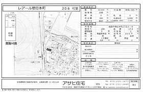 兵庫県姫路市増位本町2丁目（賃貸アパート1K・2階・17.30㎡） その2