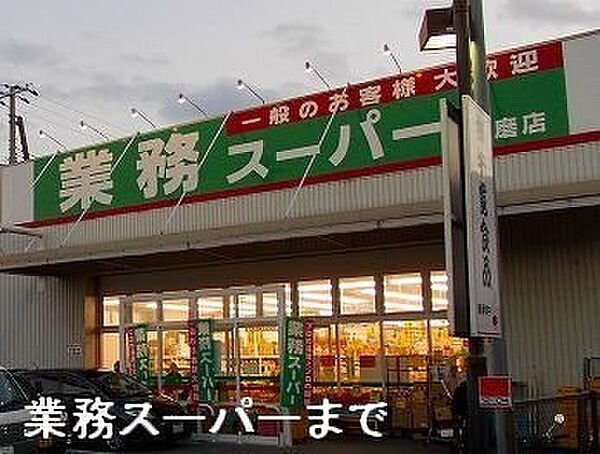 兵庫県姫路市亀山1丁目(賃貸アパート3DK・2階・51.34㎡)の写真 その19