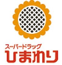 SEKISUI　RESIDENCE 103 ｜ 兵庫県姫路市神子岡前1丁目1-11（賃貸アパート1K・1階・27.70㎡） その21