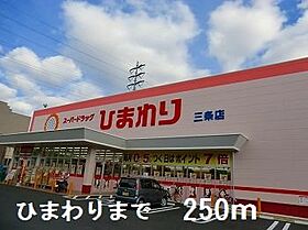 サンフレッチェ南条Ｂ 202 ｜ 兵庫県姫路市南条1丁目60番地（賃貸アパート1R・2階・20.65㎡） その15