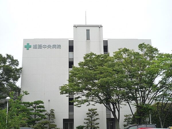 画像24:【総合病院】姫路中央病院まで1054ｍ