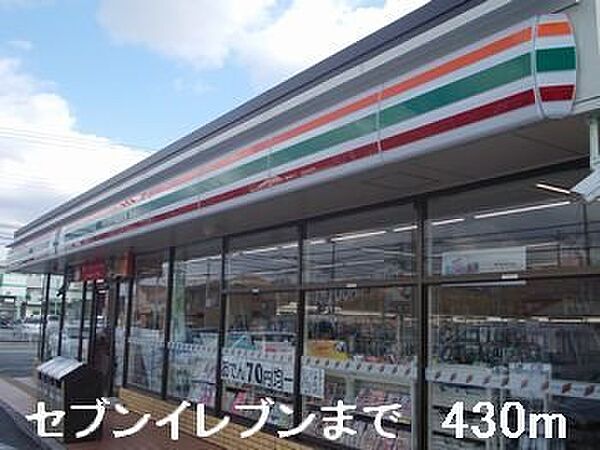 ブルーマウンテン2 105｜兵庫県姫路市青山西2丁目(賃貸アパート3DK・1階・52.17㎡)の写真 その16