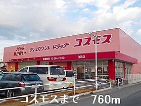 ボニート　カージェIII 201 ｜ 兵庫県姫路市龍野町6丁目33-2（賃貸アパート1R・2階・36.66㎡） その17