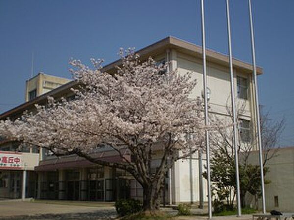 画像23:【中学校】姫路市立　高丘中学校まで460ｍ