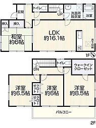 春日市小倉2丁目66
