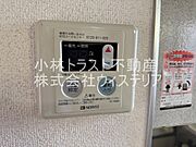 給湯