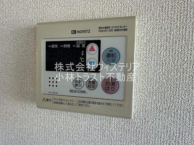 設備