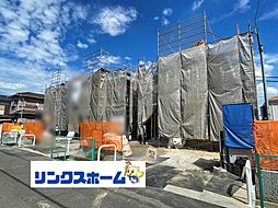 岩倉市八剱町五林　全3棟　2号棟