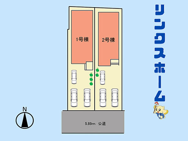 その他を拡大表示