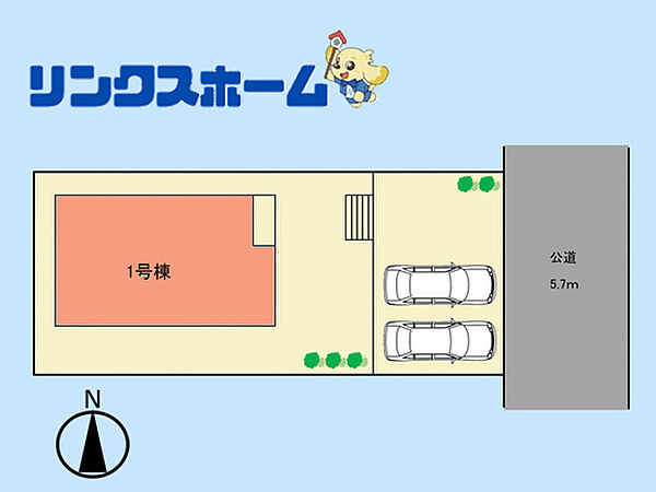 その他を拡大表示